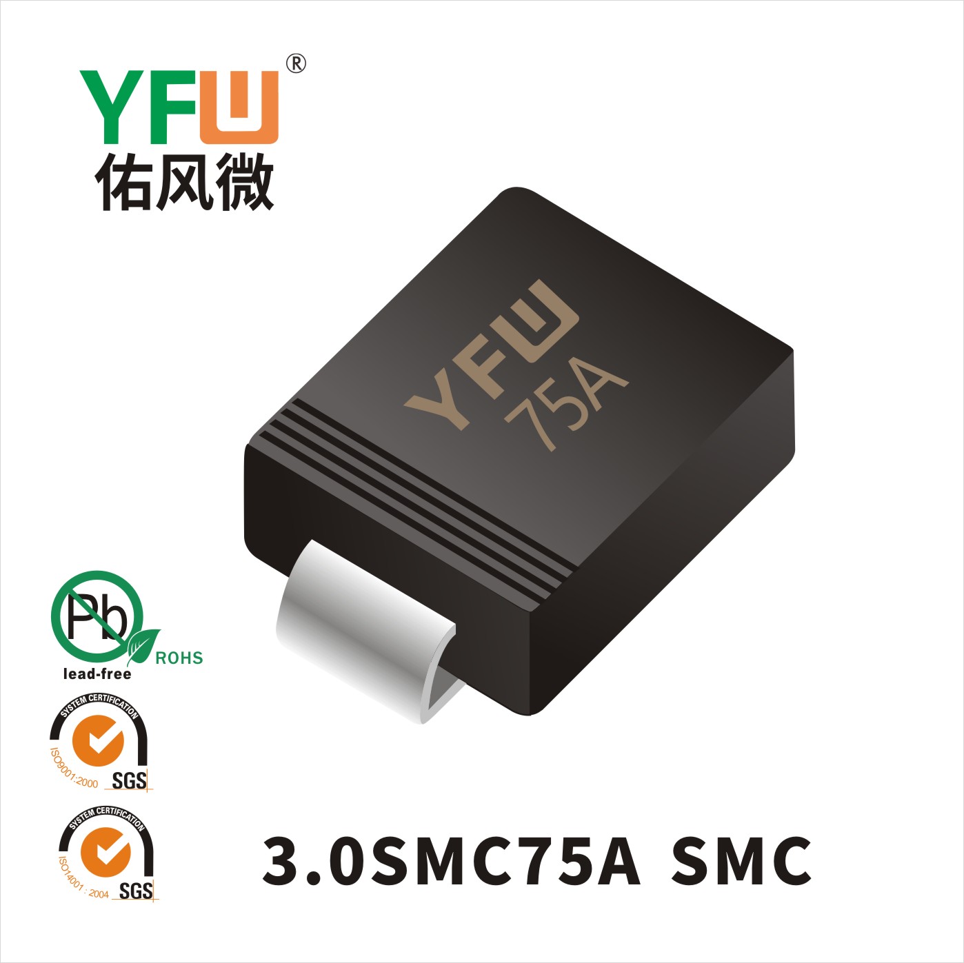 3.0SMC75A SMC(DO-214AB)_Marking:75A _Transient Voltage Suppressor Diode_YFW brand